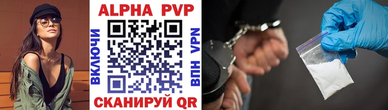 Где можно купить наркотики Облучье Псилоцибиновые грибы  Мефедрон  ГАШИШ  Героин  ЭКСТАЗИ  А ПВП 