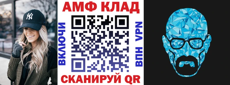 Amphetamine Розовый  Облучье 