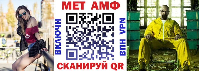 АМФ Розовый Облучье