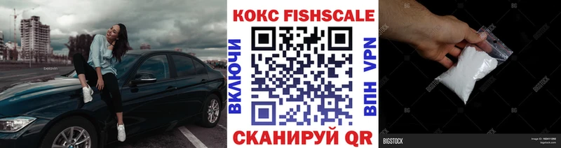 КОКАИН Колумбийский  где найти   Облучье 