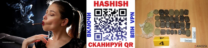 закладка  Облучье  ГАШИШ Ice-O-Lator 