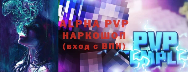 spice Аркадак