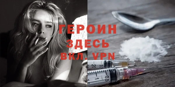 spice Аркадак
