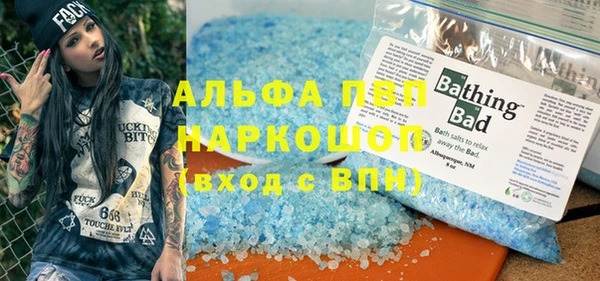 spice Аркадак