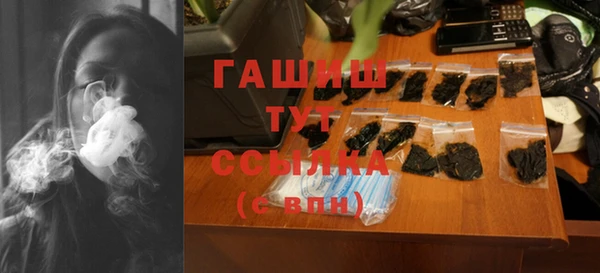 прущие грибы Армянск