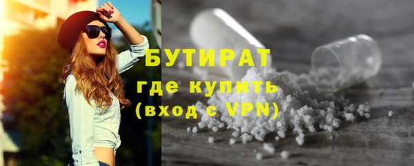 spice Аркадак