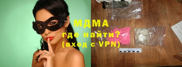 spice Аркадак
