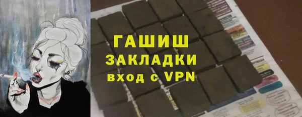 COCAINE Арсеньев