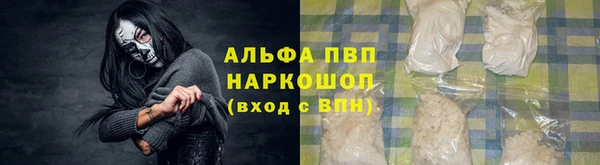 метадон Иннополис