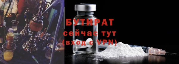 spice Аркадак