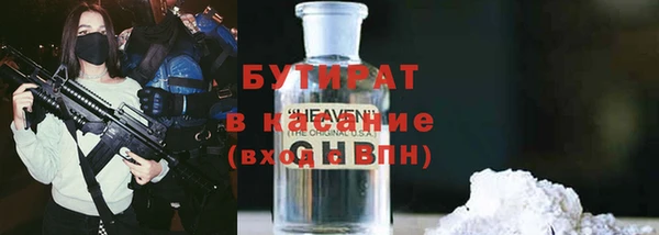 COCAINE Арсеньев
