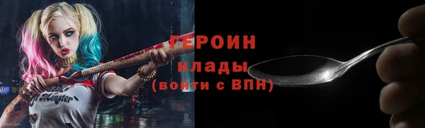 COCAINE Арсеньев