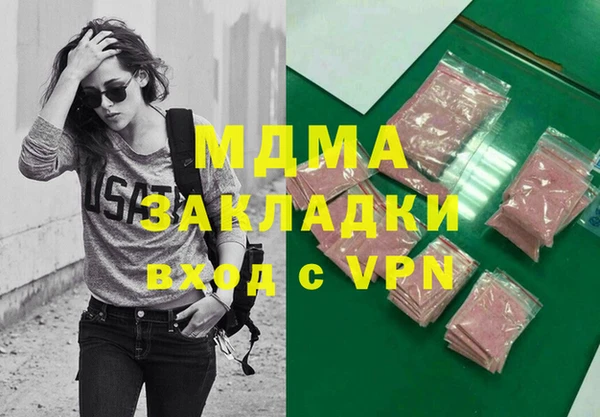 COCAINE Арсеньев
