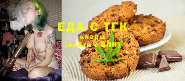 spice Аркадак