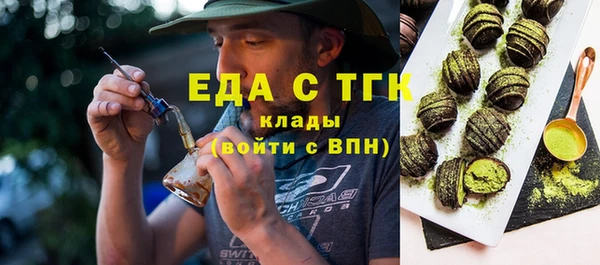 COCAINE Арсеньев