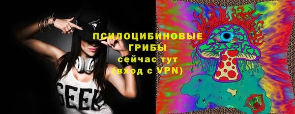 COCAINE Арсеньев