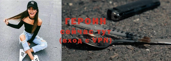прущие грибы Армянск