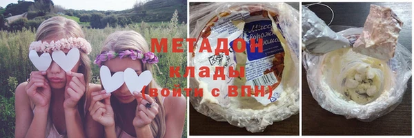 COCAINE Арсеньев
