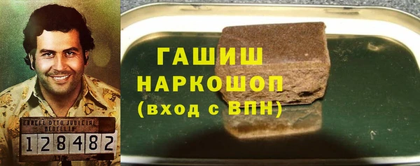 прущие грибы Армянск