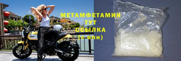 spice Аркадак