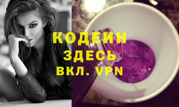 spice Аркадак