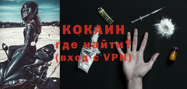 COCAINE Арсеньев