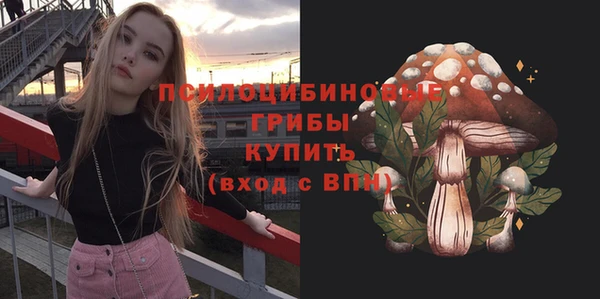 COCAINE Арсеньев