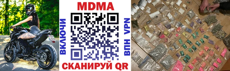 где можно купить   Облучье  MDMA кристаллы 