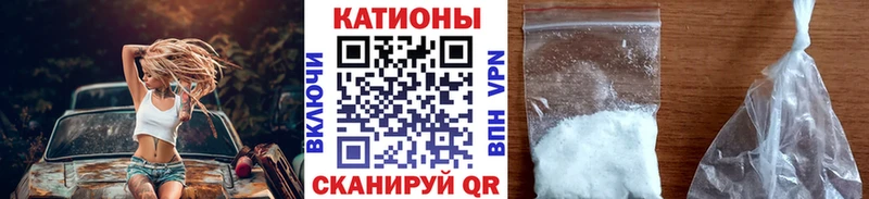 Мефедрон mephedrone  Облучье 