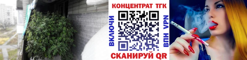 как найти закладки  Облучье  Дистиллят ТГК жижа 